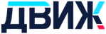 Движ